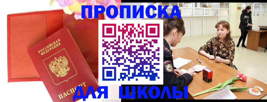 временная регистрация гарантия в Лисках