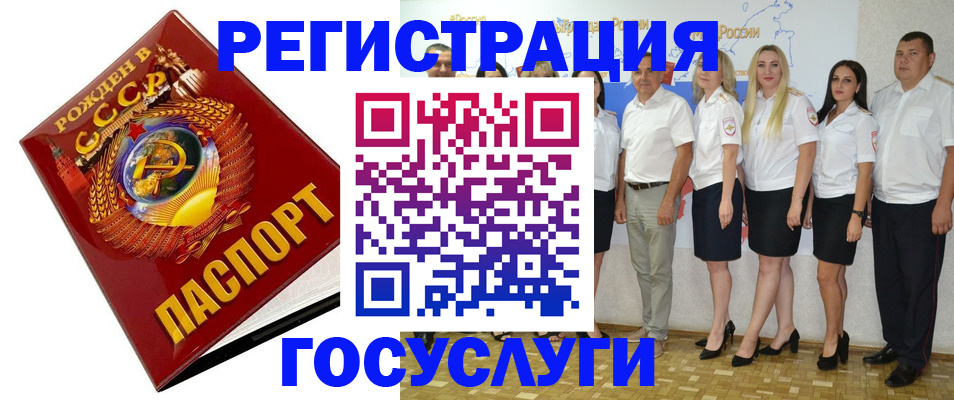 найти адрес прописки в Лисках