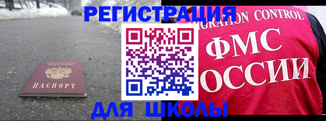 временная регистрация госуслуги в Лисках