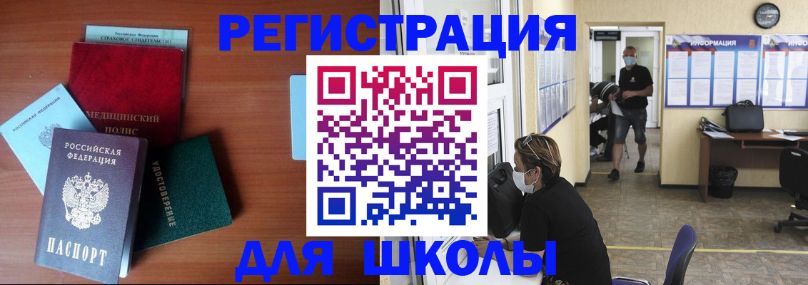 прописка гарантия в Лисках